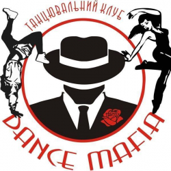 Dance Mafia Kyiv (Студія Ельвіди Кульбако) - Contemporary